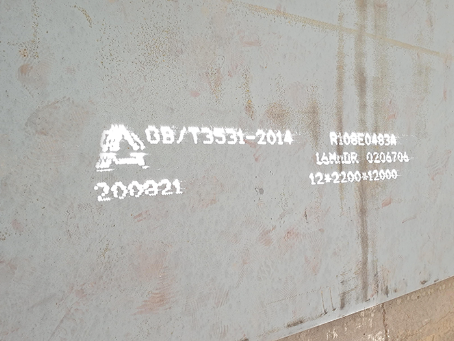 昭阳容器板-16MnDR