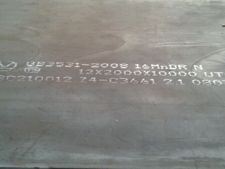 昭阳压力容器板