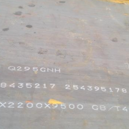 昭阳Q235NHB耐候板