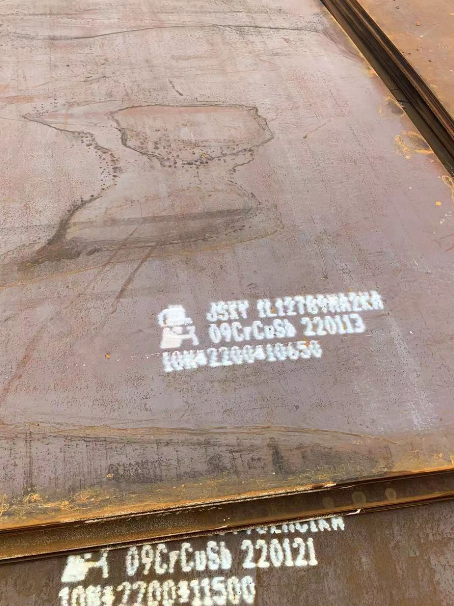 昭阳ND耐酸钢板